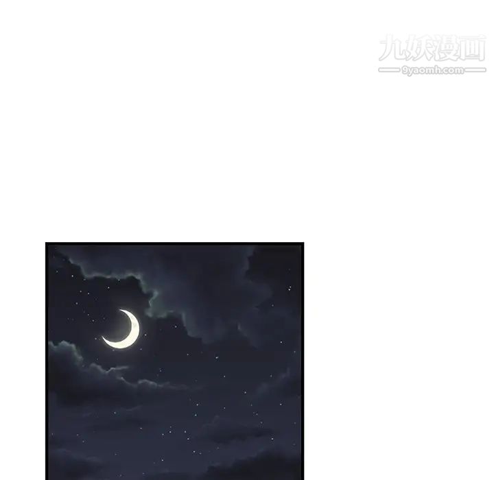 机器娃娃第10话