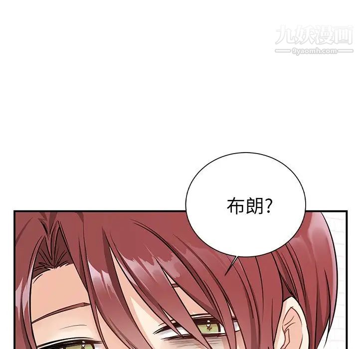 机器娃娃第10话