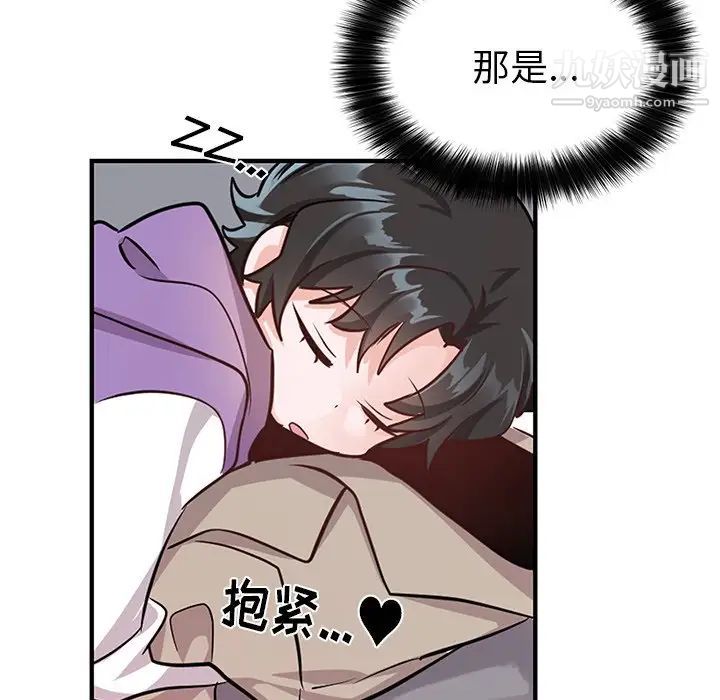 机器娃娃第10话