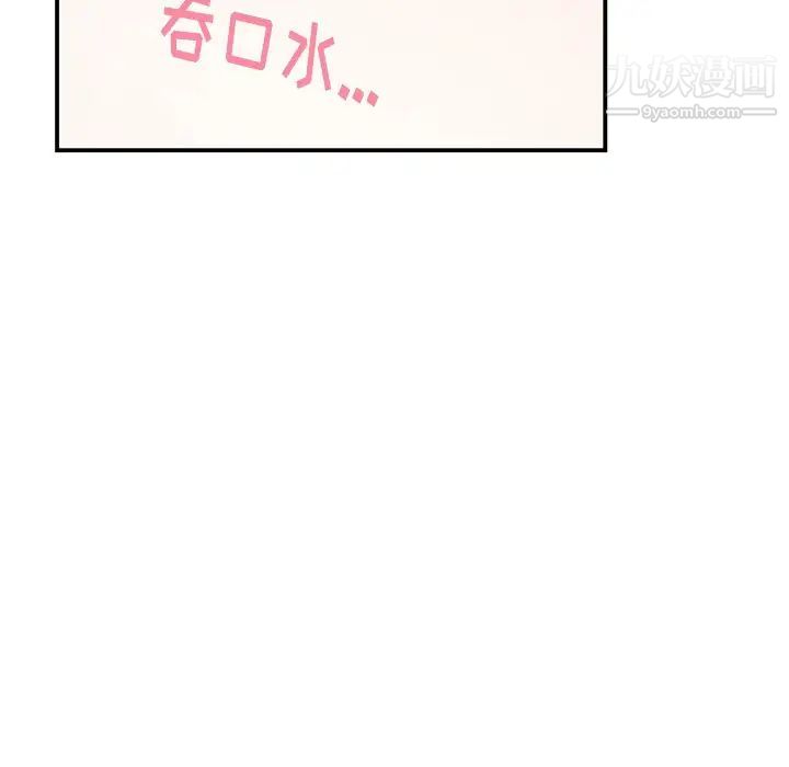 机器娃娃第10话