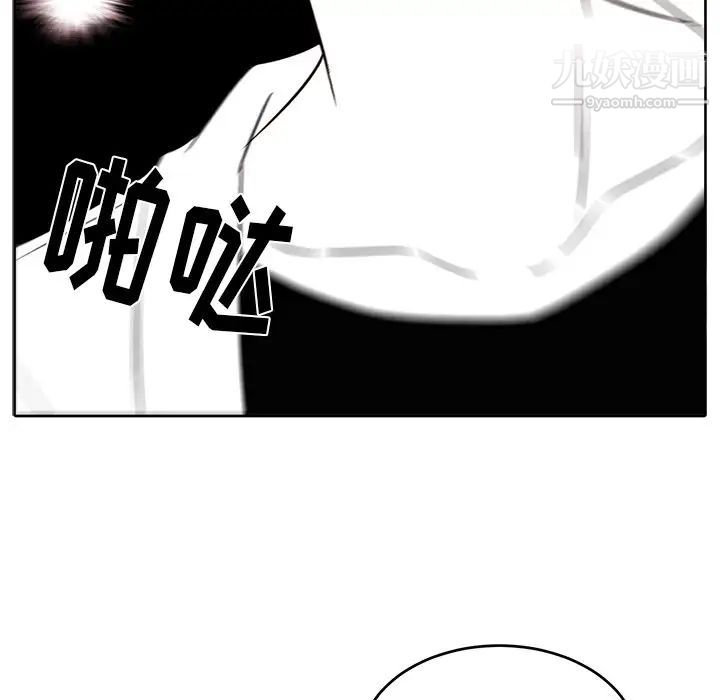 机器娃娃第10话