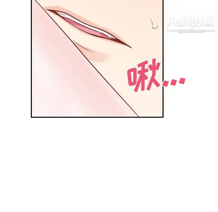 机器娃娃第10话