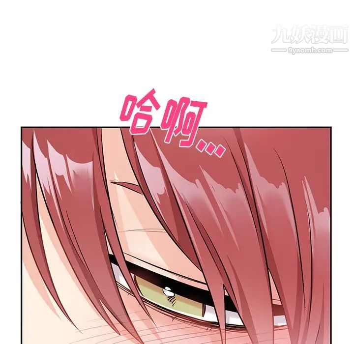 机器娃娃第10话