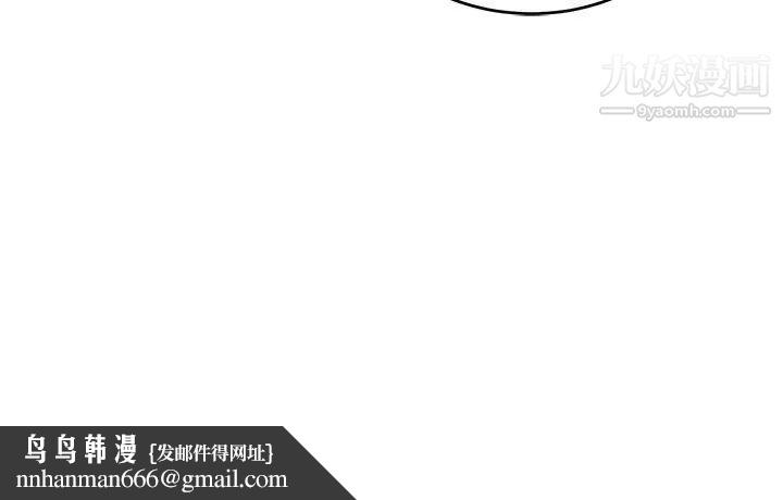 机器娃娃第10话