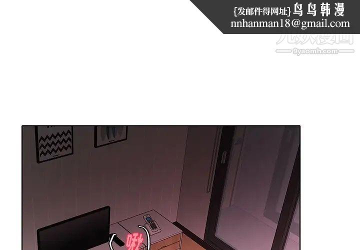 机器娃娃第11话