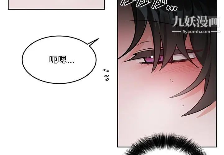 机器娃娃第11话