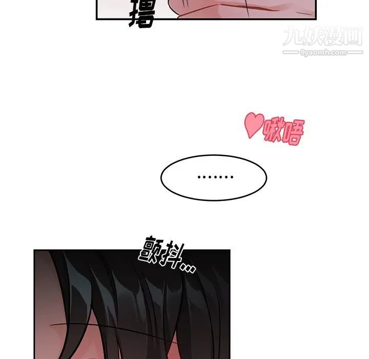 机器娃娃第11话