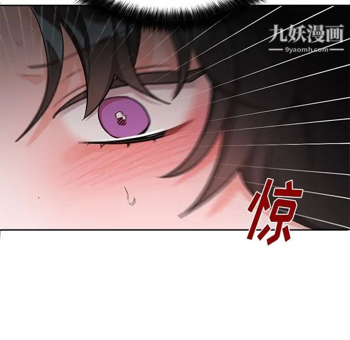 机器娃娃第11话