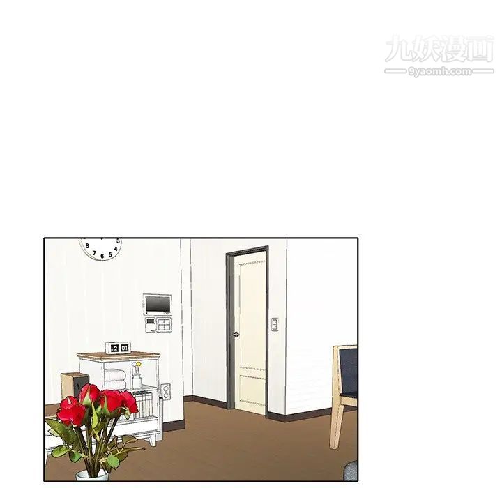 机器娃娃第11话