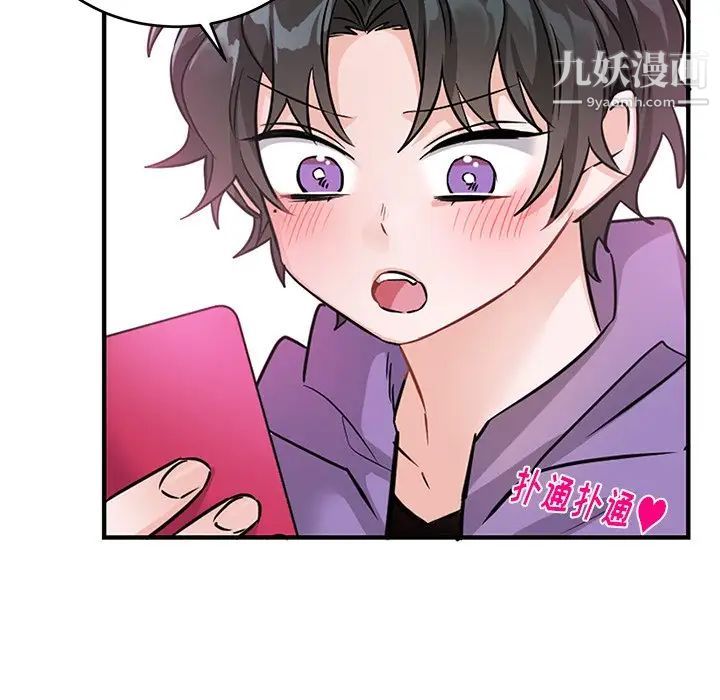 机器娃娃第11话