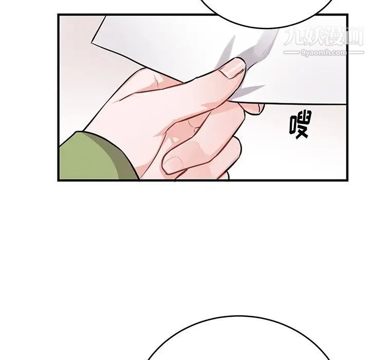 机器娃娃第11话