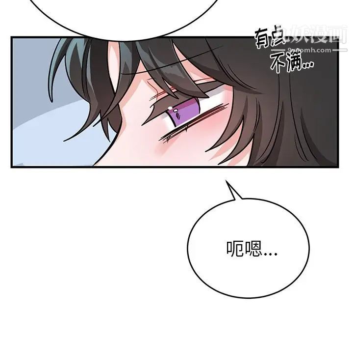 机器娃娃第11话