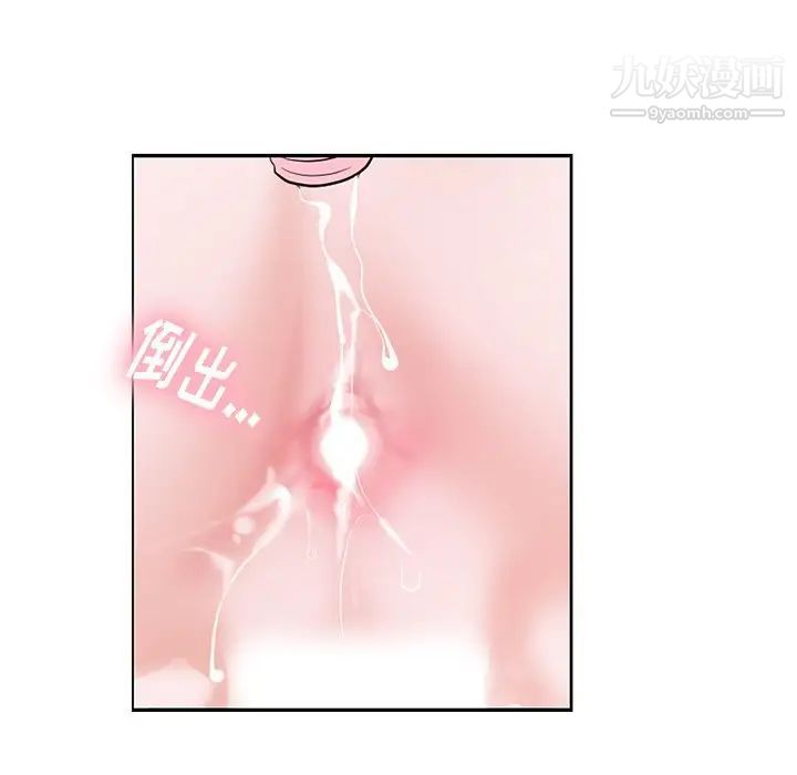 机器娃娃第11话