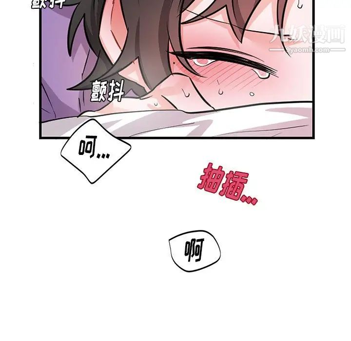 机器娃娃第11话