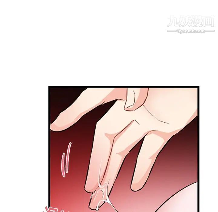 机器娃娃第11话