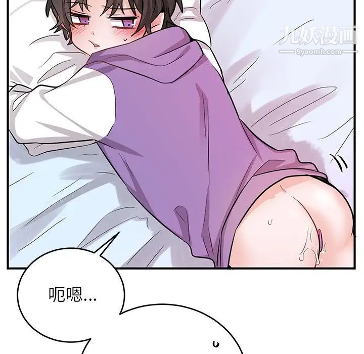 机器娃娃第11话