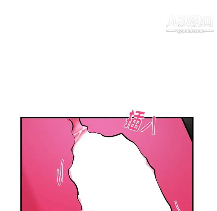 机器娃娃第11话