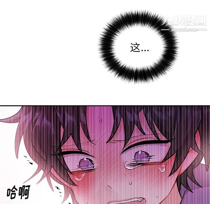 机器娃娃第11话