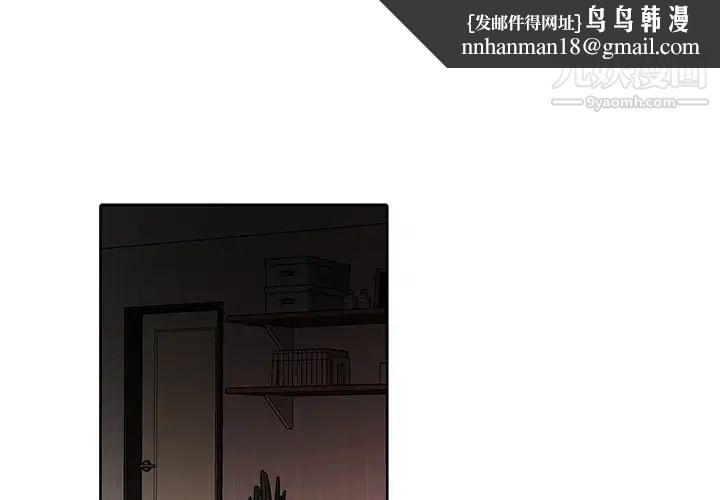 机器娃娃第12话