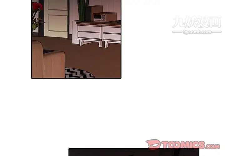 机器娃娃第12话