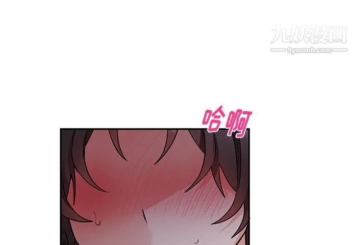 机器娃娃第12话