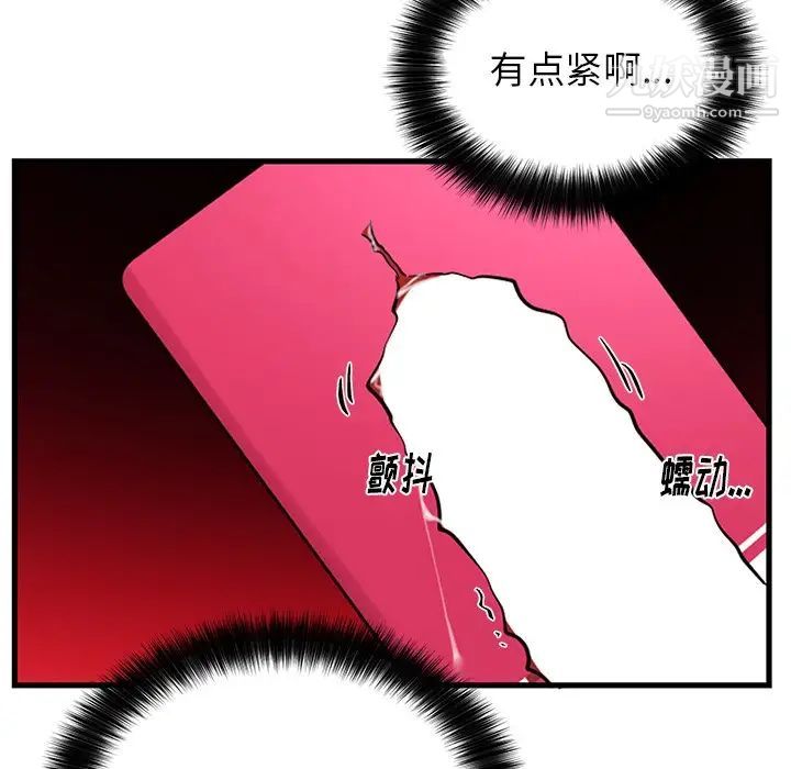 机器娃娃第12话