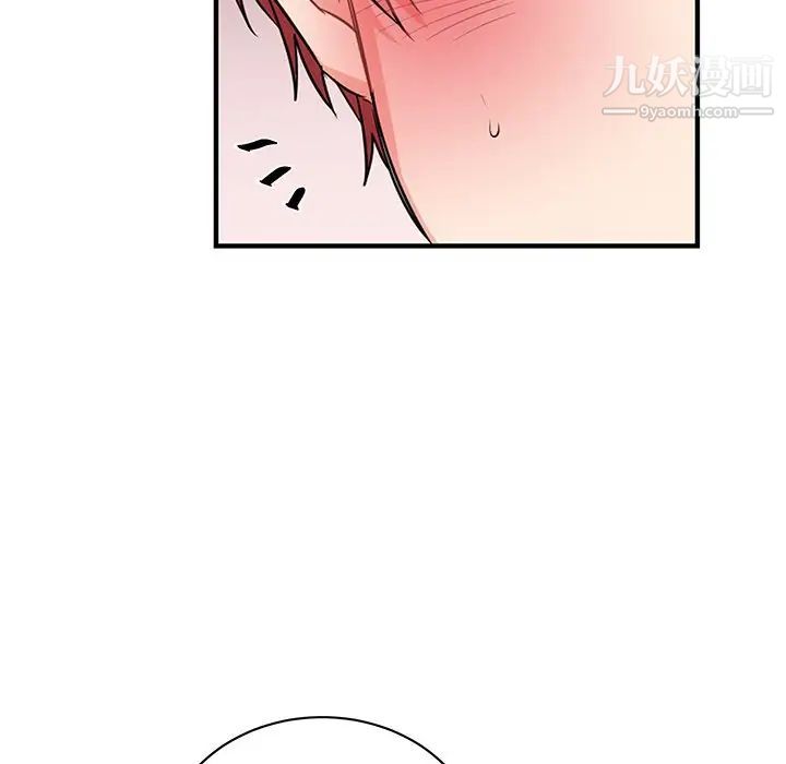 机器娃娃第12话