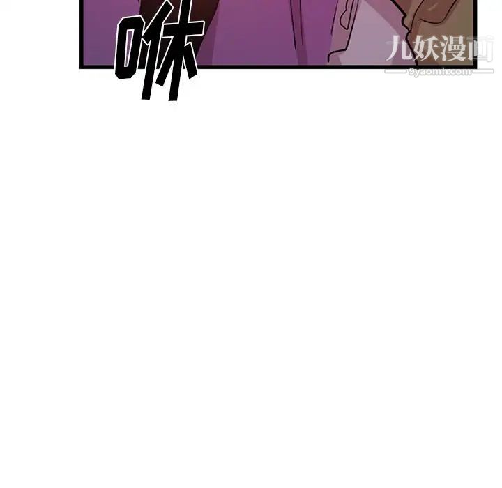 机器娃娃第12话