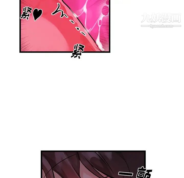 机器娃娃第12话