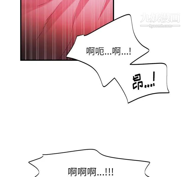 机器娃娃第12话