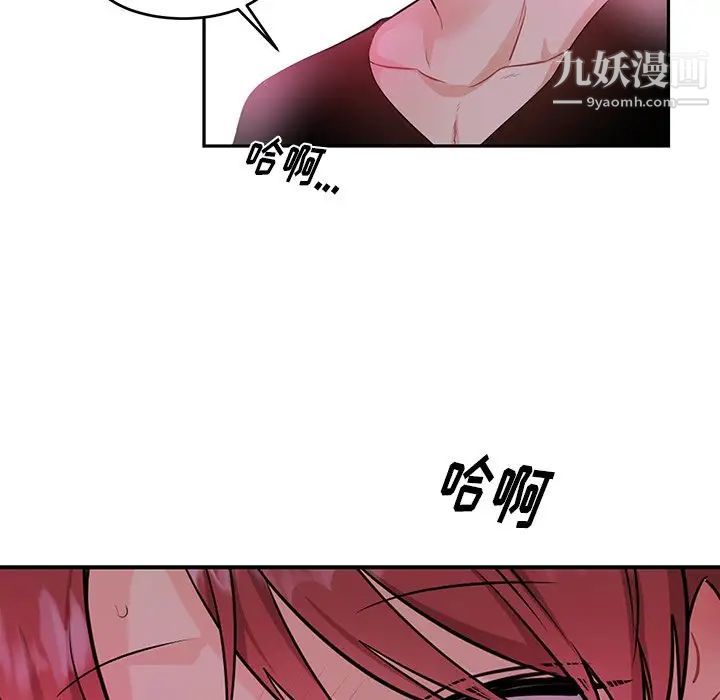 机器娃娃第12话