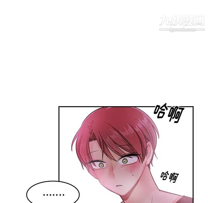 机器娃娃第12话