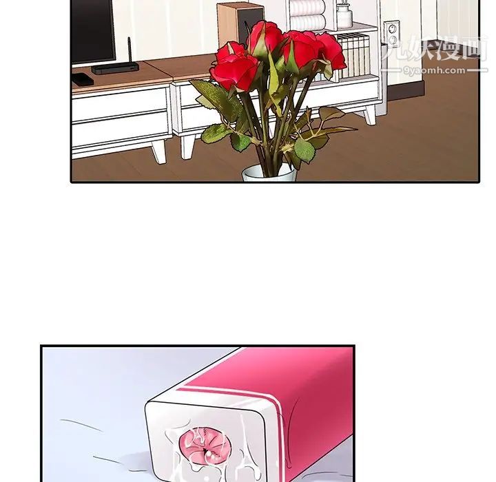 机器娃娃第12话