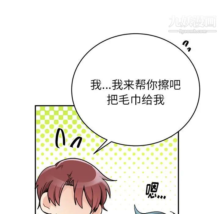 机器娃娃第12话