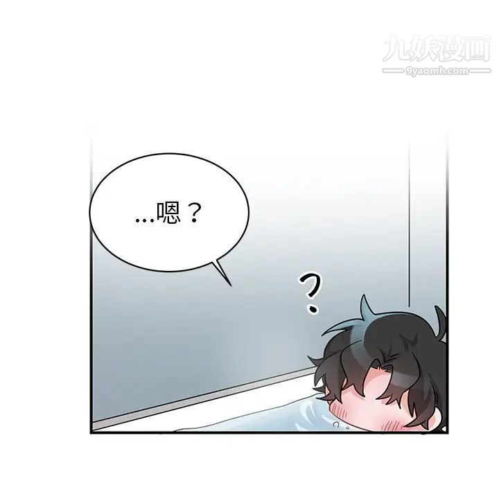 机器娃娃第12话