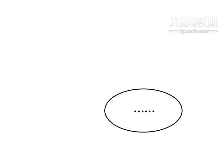 机器娃娃第13话