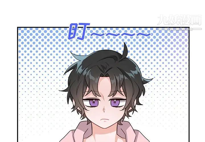 机器娃娃第13话