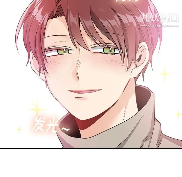 机器娃娃第13话