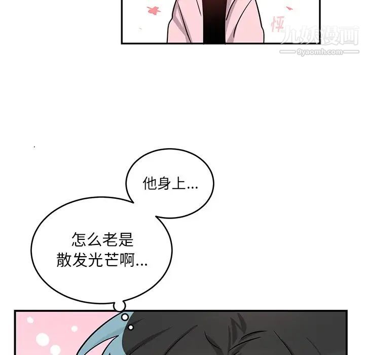 机器娃娃第13话