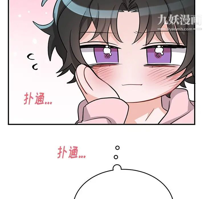 机器娃娃第13话