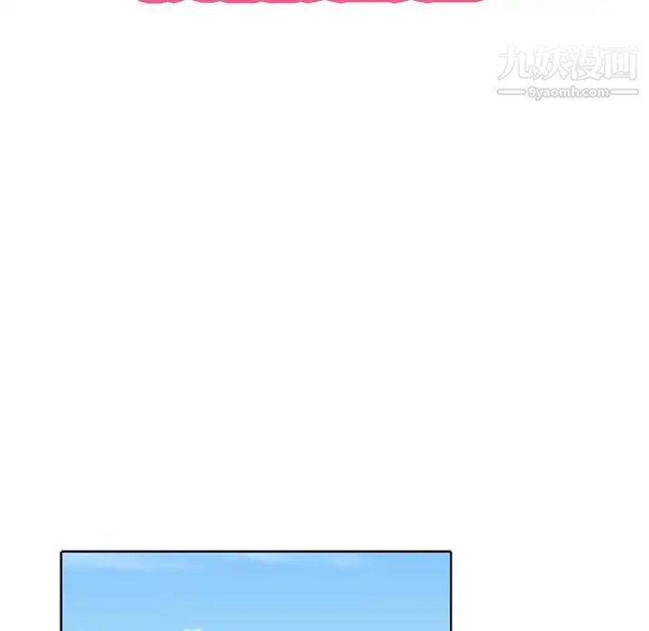 机器娃娃第13话