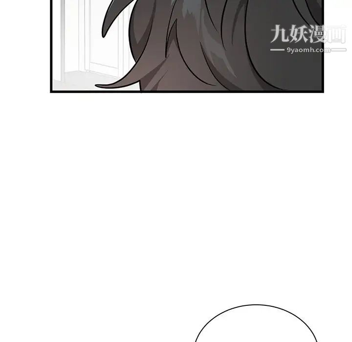 机器娃娃第13话