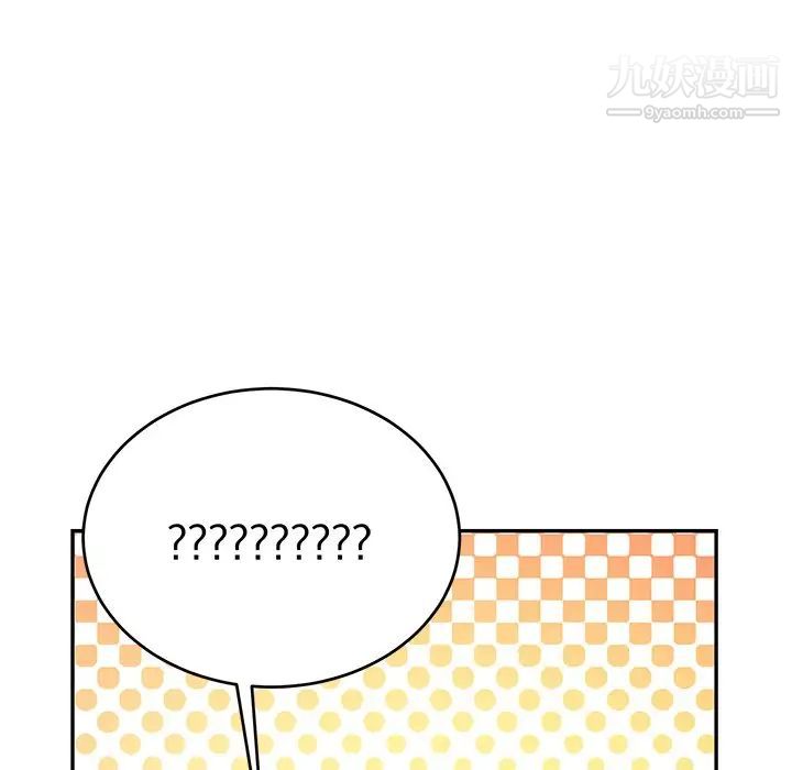 机器娃娃第13话