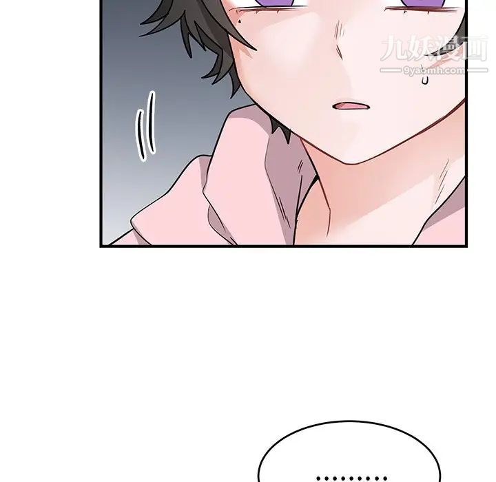 机器娃娃第13话