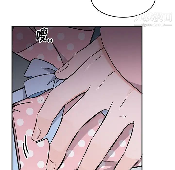 机器娃娃第13话