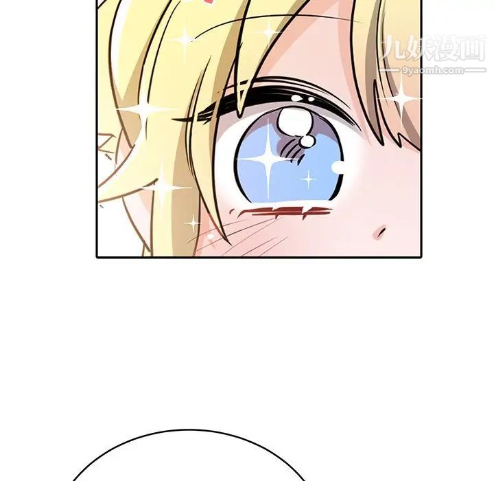 机器娃娃第13话