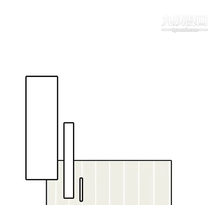 机器娃娃第13话