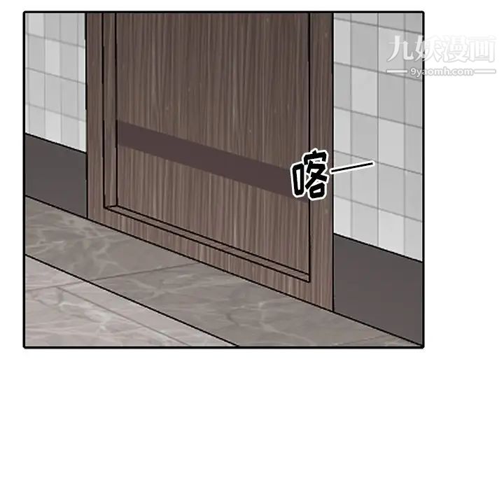 机器娃娃第13话