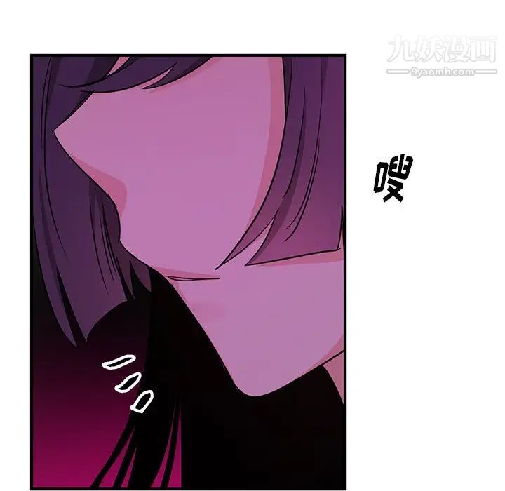 机器娃娃第13话