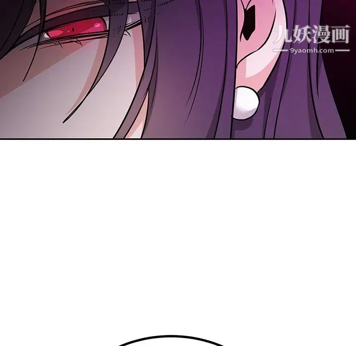 机器娃娃第13话